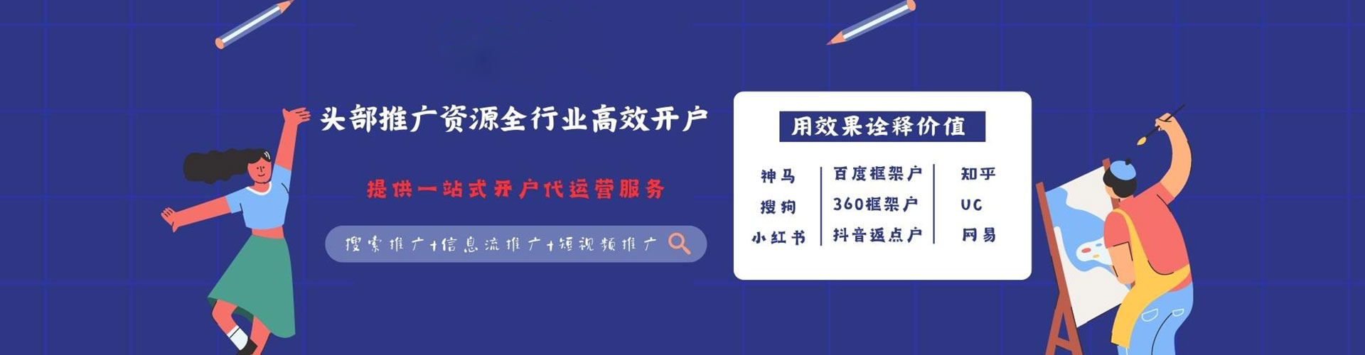 平安百度推广排名
