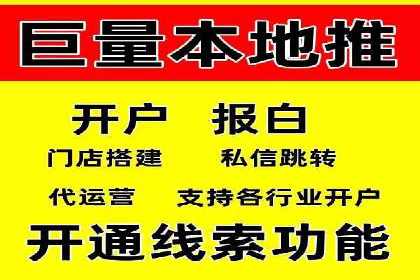 某品牌信息流广告的投放技巧与效果评估